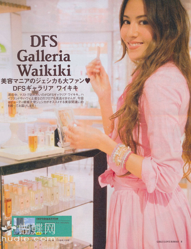 Jessica Michibata