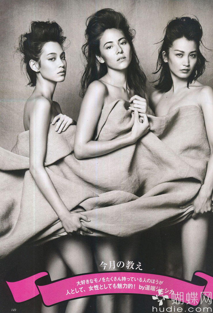 Jessica Michibata Jessica Michibata
