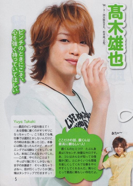 Picture of Takaki Yuya