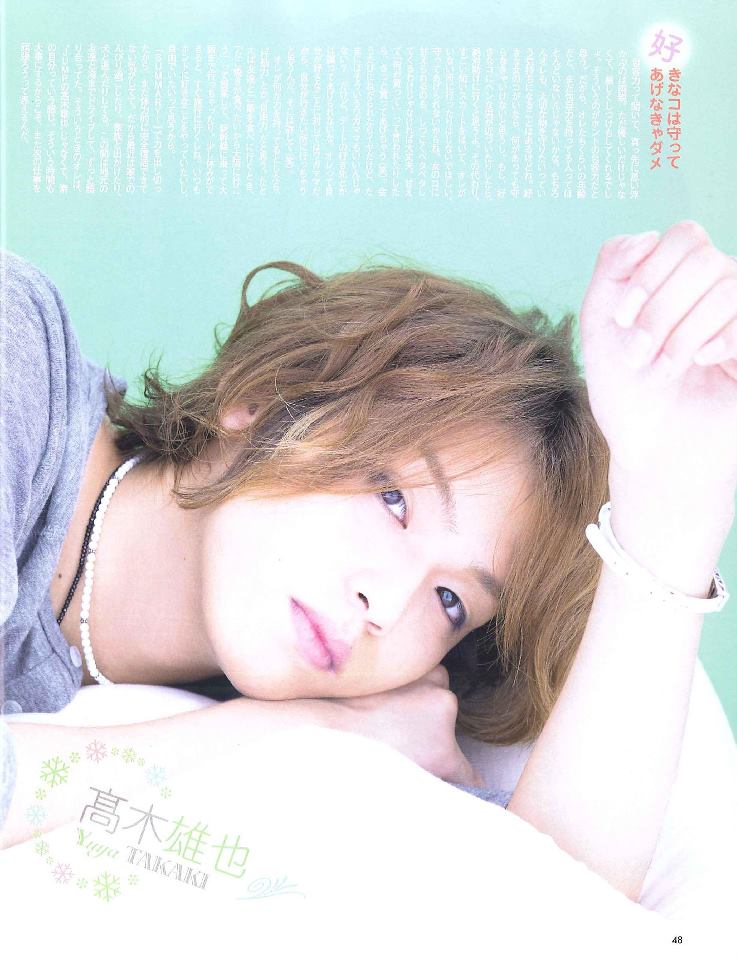 Picture of Takaki Yuya