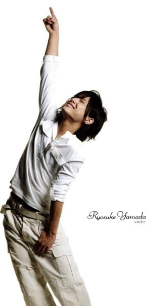 Ryosuke Yamada