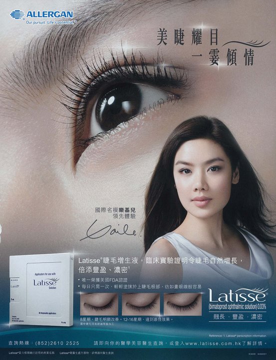 Gaile Lai