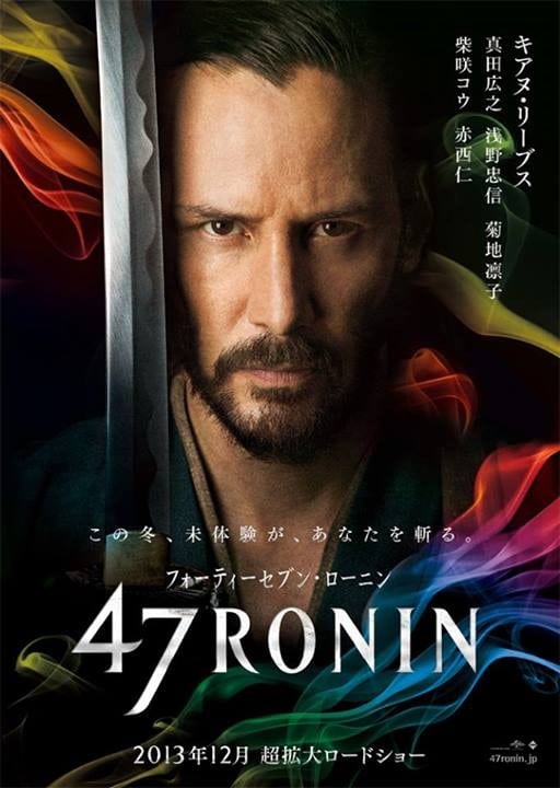 47 Ronin