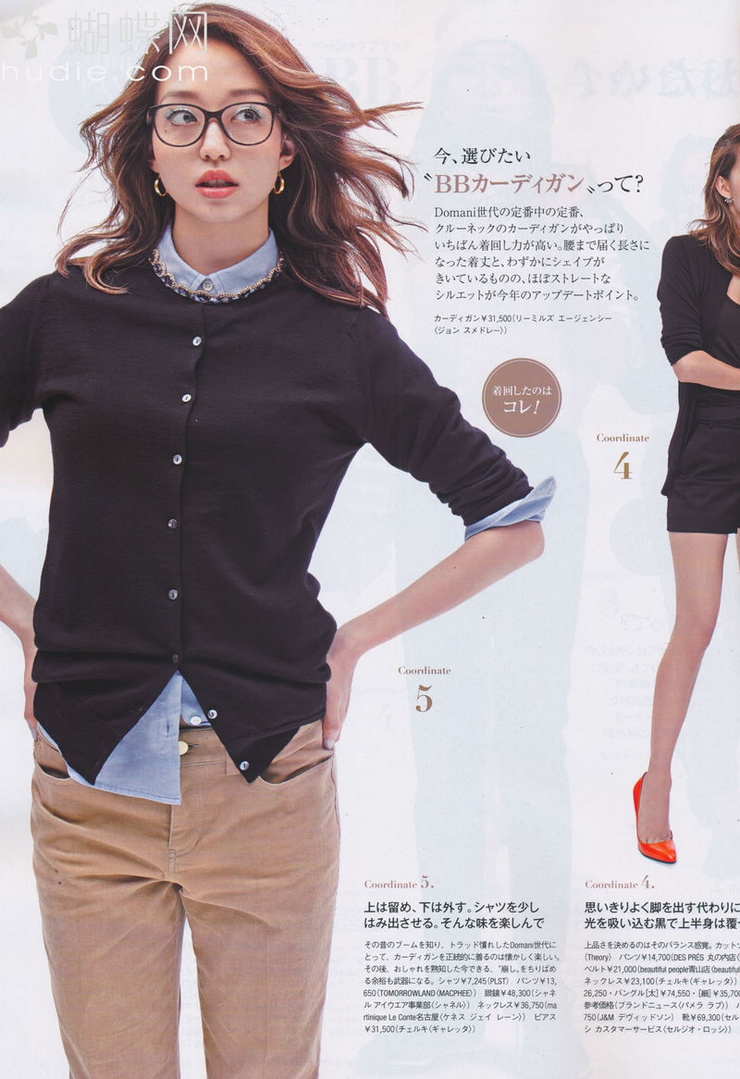 Picture Of Hana Matsushima