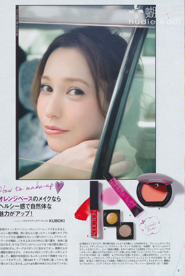 Lena Fujii