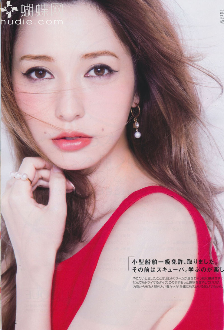 Lena Fujii
