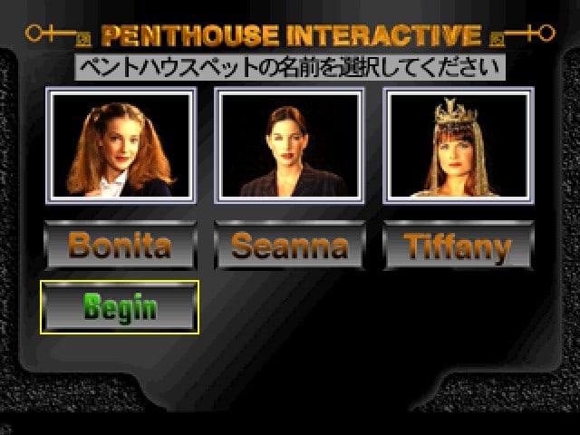 Penthouse Interactive: Virtual Photo Shoot Vol.1