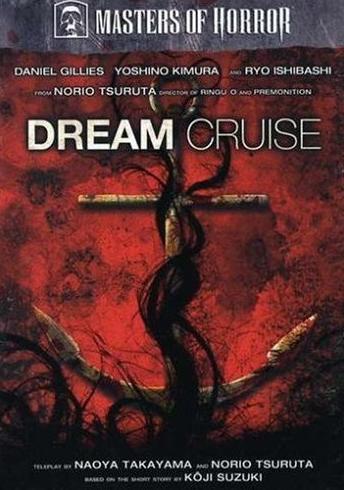Masters of Horror    