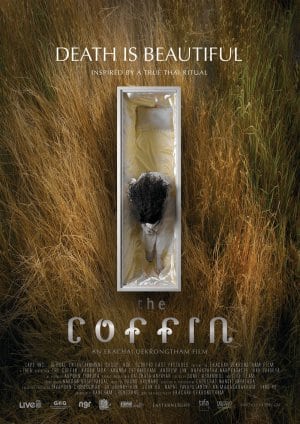 The Coffin