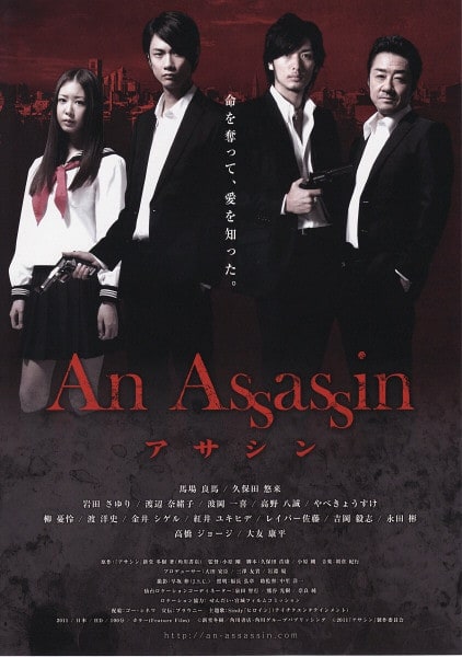 Asashin