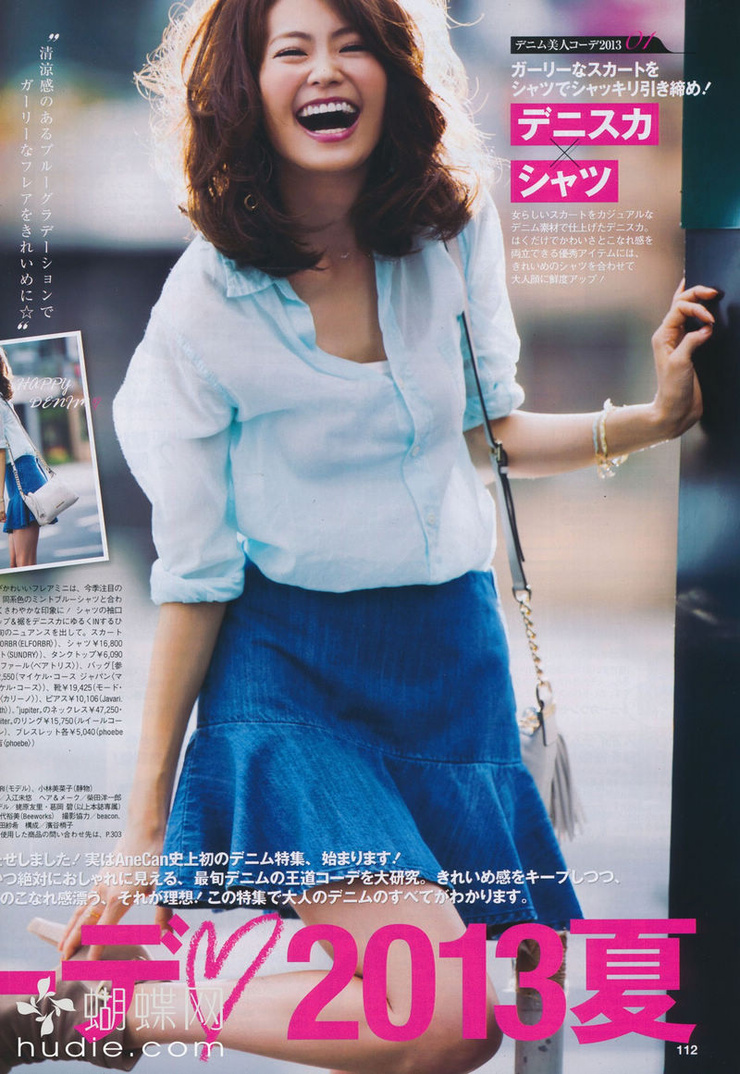 Midori Kuzuoka
