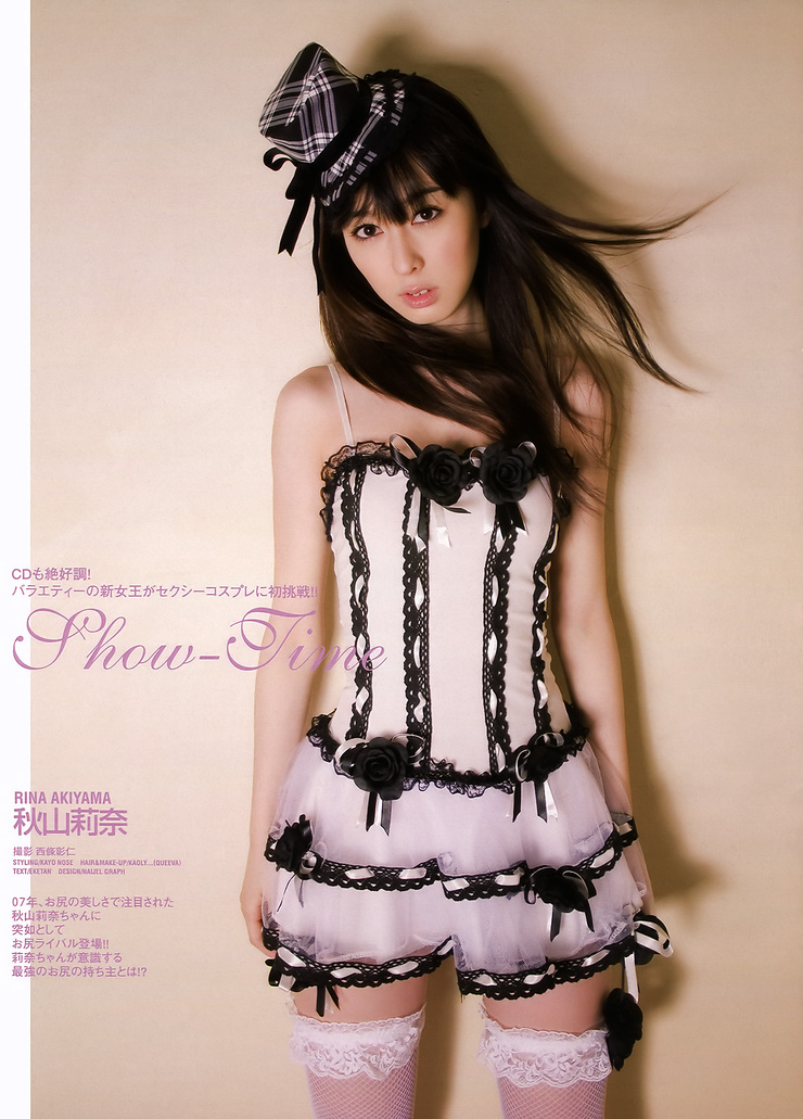 Rina Akiyama Rina Akiyama