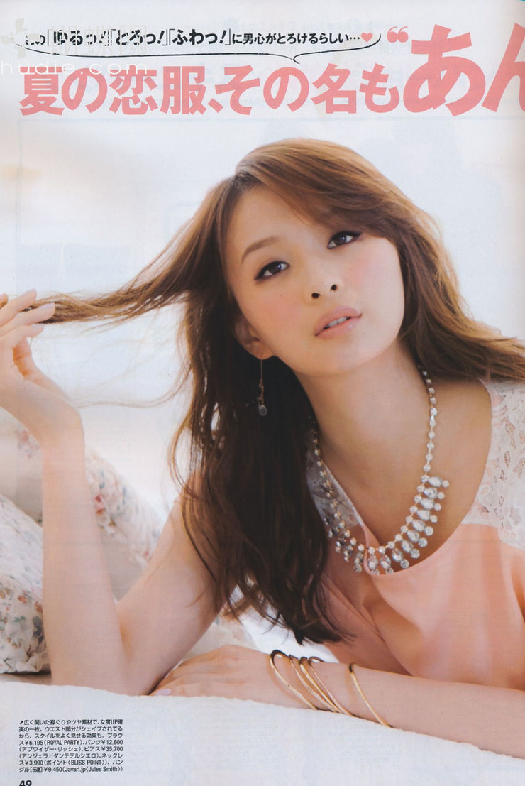 Aiku Maikawa
