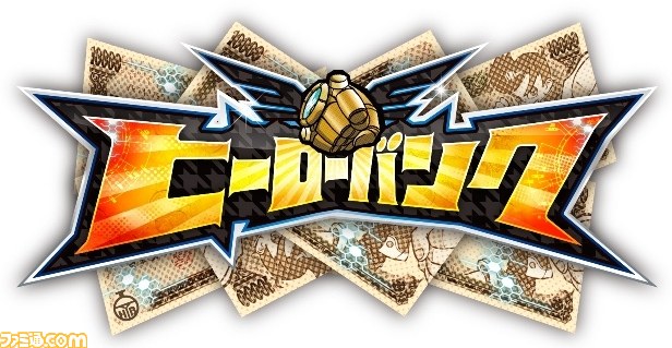 Hero Bank