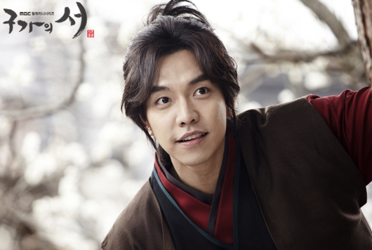 Gu Family Book
