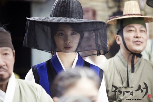 Gu Family Book