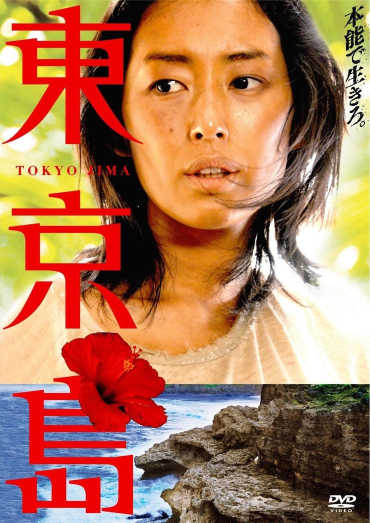 picture-of-t-ky-jima