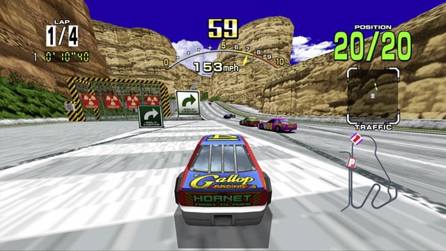 Daytona USA