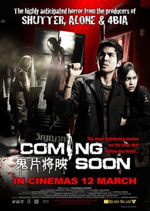 Coming Soon