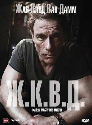 JCVD