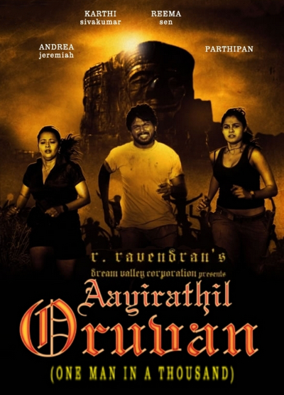 Ayirathil Oruvan