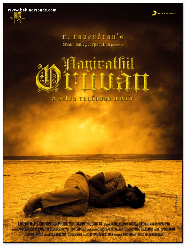 Ayirathil Oruvan
