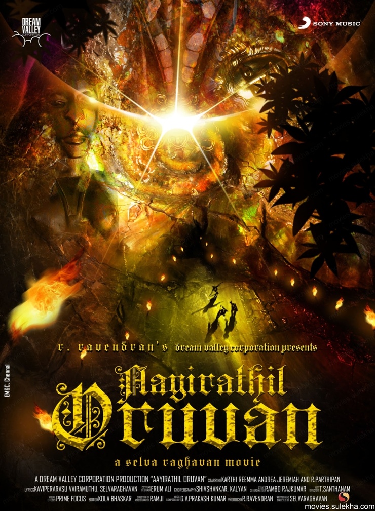 Ayirathil Oruvan