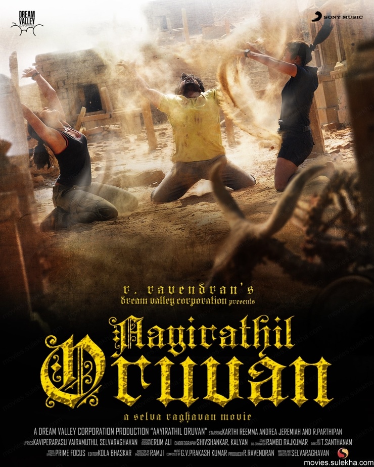 Ayirathil Oruvan