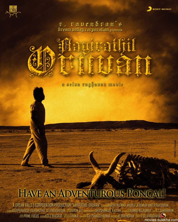 Ayirathil Oruvan