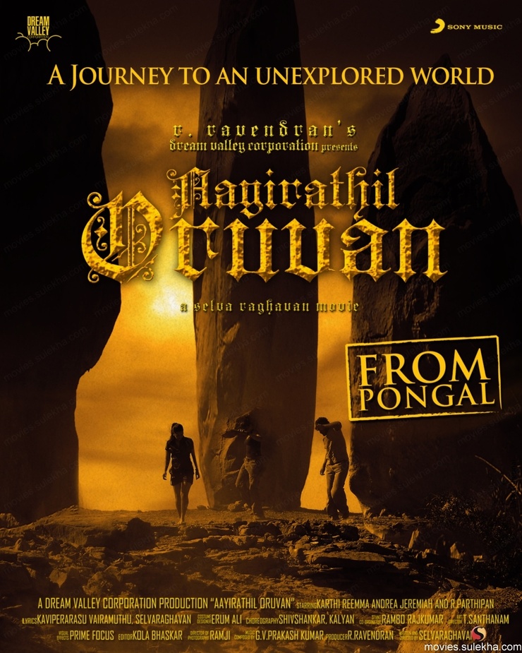 Ayirathil Oruvan