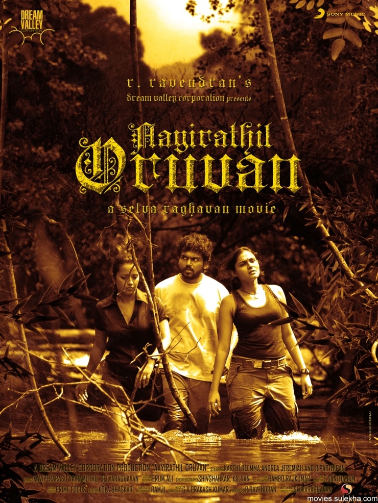 Ayirathil Oruvan