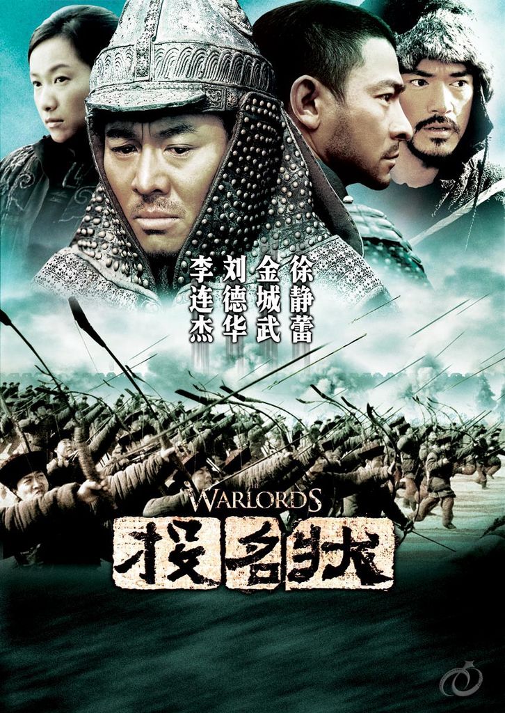 The Warlords