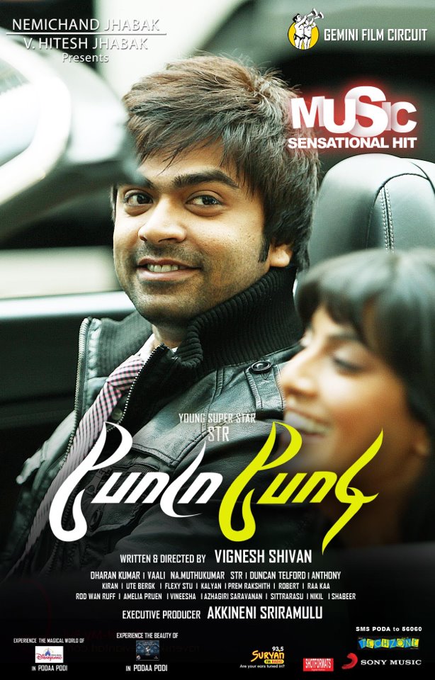 poda podi tamil movie free download Poda podi trailer mobile download.