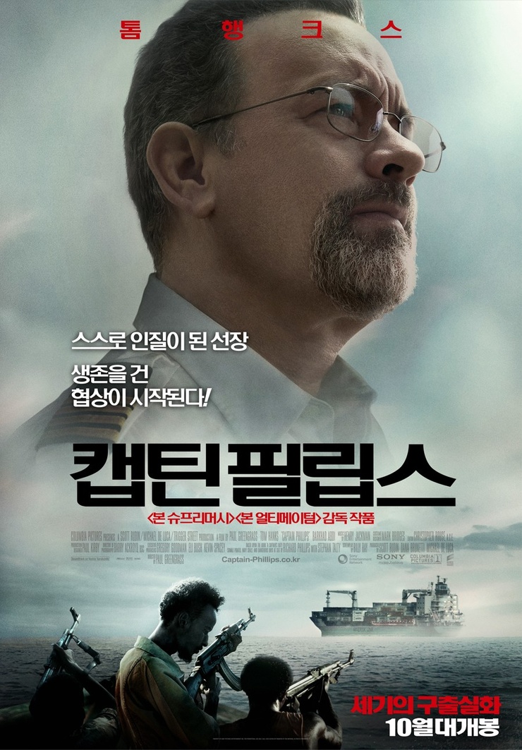 Captain Phillips