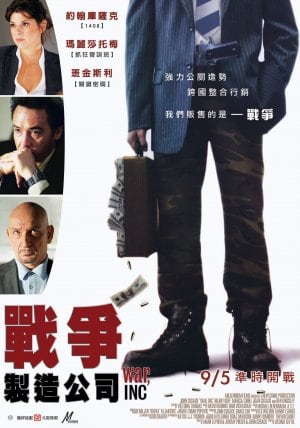 War, Inc.