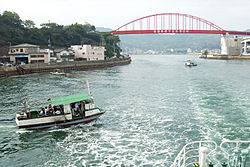 Kure, Hiroshima