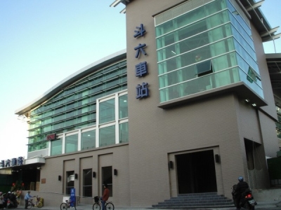 Douliu