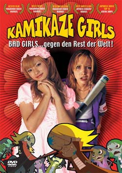 Kamikaze Girls