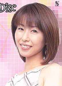 Michiko Neya