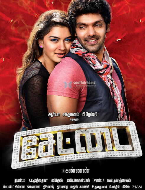 Settai