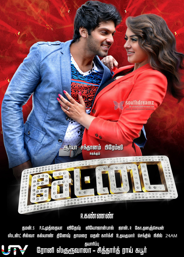 Settai