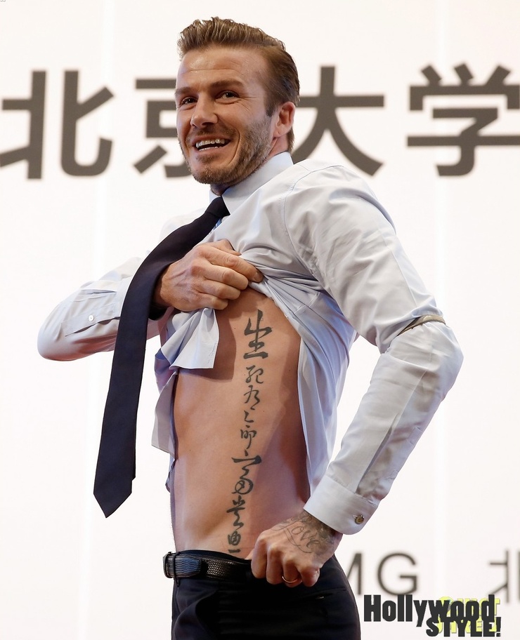 David Beckham