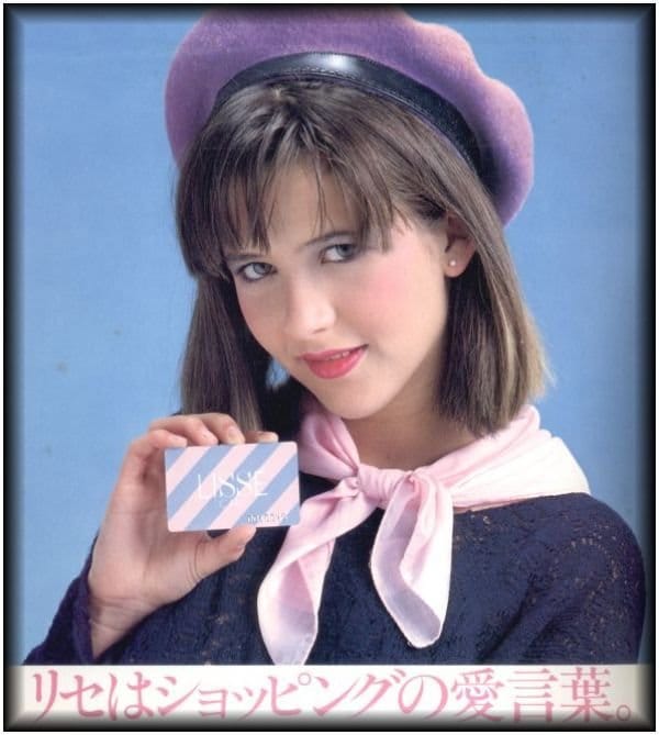 Sophie Marceau