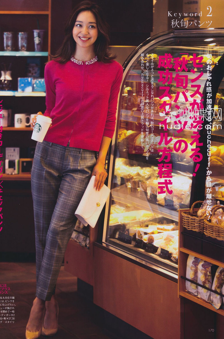 Hana Matsushima