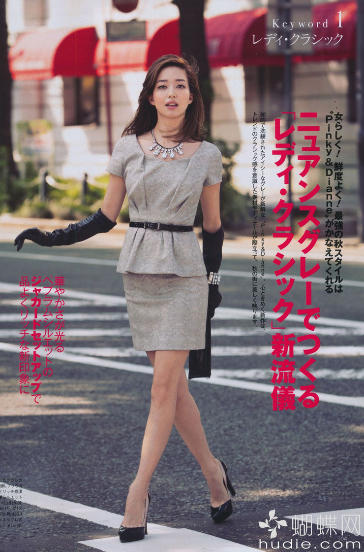 Hana Matsushima