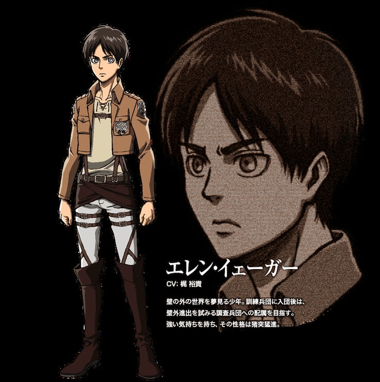 Picture of Eren Yeager