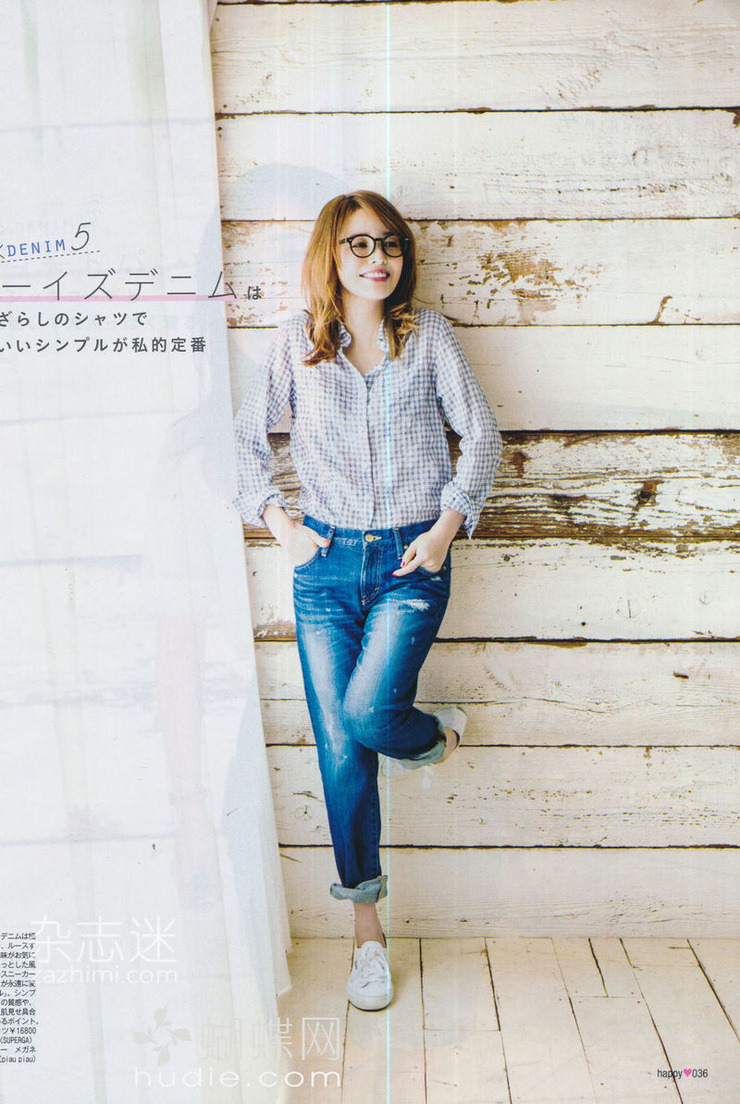 Rinka