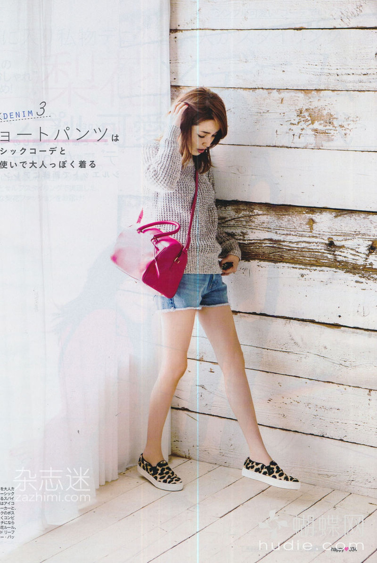 Rinka