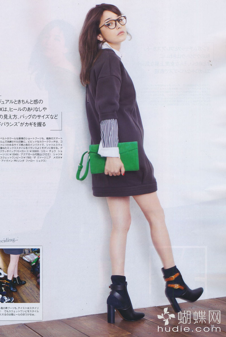 Rinka