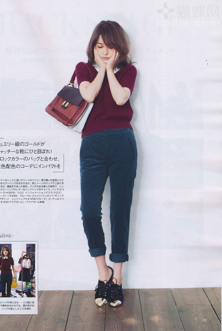 Rinka